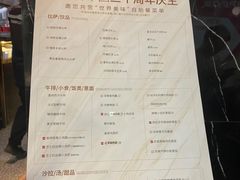 -必胜客(新辰里酒仙桥店)