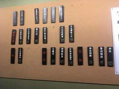 菜单-AFS|青岛传统包子铺