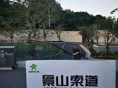 -景山公园