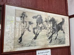 -徐悲鸿故居