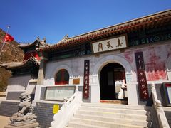 -圣莲山风景区