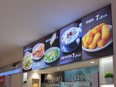 -桂在香知桂林米粉(南岗松雷店)