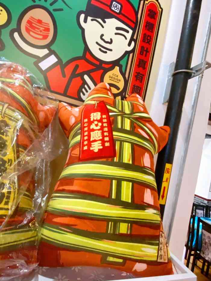 得心斋(国瑞升平里店)-"赶时间路过吃快餐,话说佛山扎蹄是百年老字.