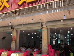 门面-秋姐美食店(旅游大道店)