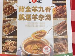 -西贝(华发商都店)