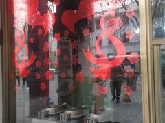 -武汉冠生園(吉庆街店)