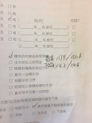 -颜和骨正·明哲式骨相美学整骨
