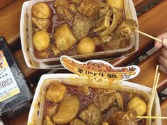 -老day牛杂(官也街总店)