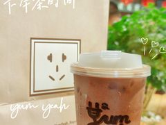 -YumYeah