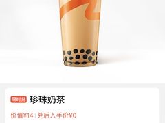-CoCo都可(健翔桥店)