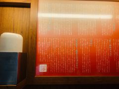 -一兰拉面(新宿中央东口店)