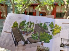 -北京鲁迅博物馆(北京新文化运动纪念馆鲁博馆区)