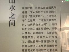 -浙江西湖美术馆