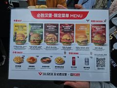 -必胜客(积水潭店)