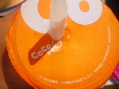 -CoCo都可(大兴店)