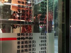 -丽的面家(多宝路店)