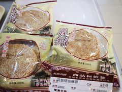 -长发西饼(相城店)