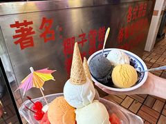 -顺记冰室(宝华路店)