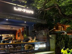-LAMP BAR 水烟音乐酒吧