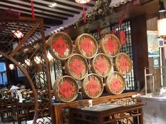 -桃源人家(环城南路店)