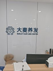 -大麦微针植发丨全国连锁