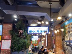 -钢管厂五区小郡肝火锅串串香(总店)