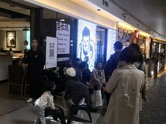 等位区-太二酸菜鱼(正大广场店)