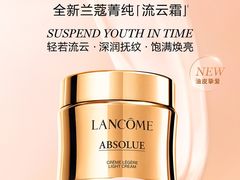 -DFS迪斐世(澳门四季名店)