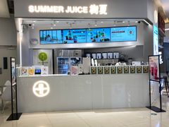 -树夏(来福士店)