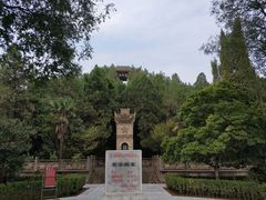 -茂陵博物馆