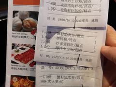 账单-北海金昌开元名都大酒店·四季轩中餐厅