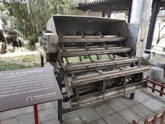 -镇江中国醋文化博物馆