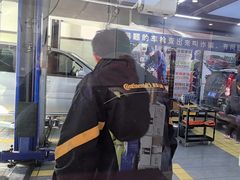 -德国马牌轮胎(芳清园店)