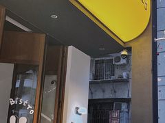 -Fuzzy Bistro 浮几韩餐·茶酒馆