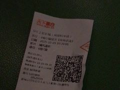 -SFC上影影城(成都科华IMAX店)
