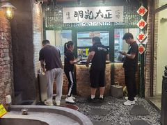 -壹头蒜烧烤小院儿