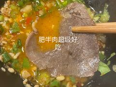 -草原三宝汤锅