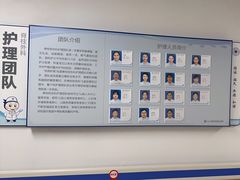 -上海市第四人民医院