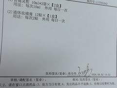 -国家体育总局运动医学研究所体育医院