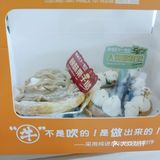 蛋挞王子一号店出新品啦
