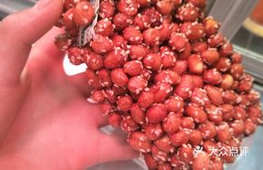 Organic Honey Peanuts