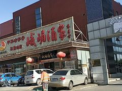 -峨嵋酒家(石景山店)