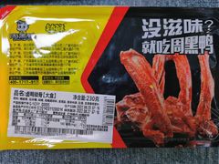 鸭锁骨-周黑鸭(武汉天河国际机场五店)
