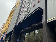 -沈灶河豚宴·河豚融合餐厅(汉中路店)