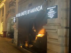 -弦月窗LUNETTE BY AMANDA(复兴路店)