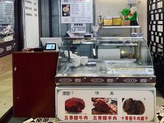 -建基泡馍·西安老字号·清真(永宁店)