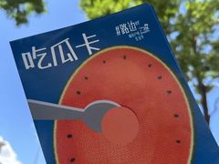 -鹏欣水游城