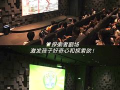 -珠海横琴国家地理探险家中心(创新方)