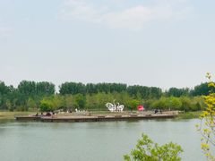 -东郊湿地公园