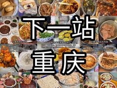 -观音桥步行街